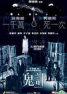 火狐影院