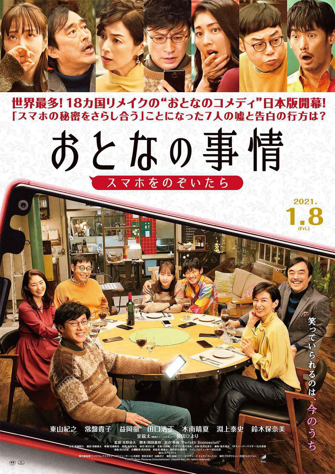 青苹果乐园影院免费观看大全